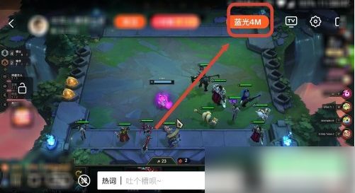 斗鱼怎么设置默认清晰度 斗鱼设置默认清晰度方法【详解】