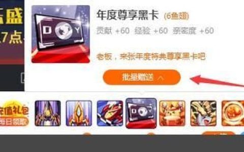 如何为你喜欢的主播办卡 获得主播的粉丝勋章方法【详解】