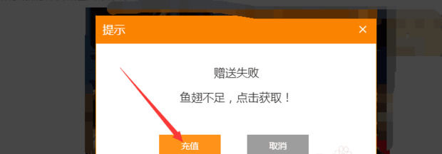 如何为你喜欢的主播办卡 获得主播的粉丝勋章方法【详解】