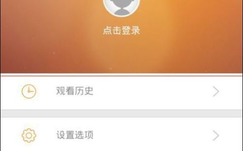 手机斗鱼怎么设置弹幕的样式和密集度【详解】