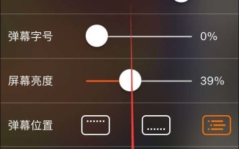斗鱼直播怎么开启定时关闭 斗鱼直播定时关闭的设置方法【详解】
