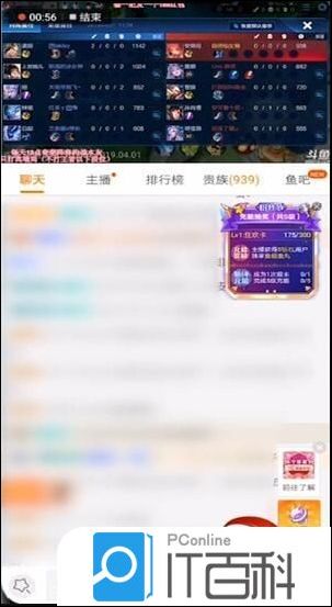 斗鱼办卡抽奖怎么玩 斗鱼办卡抽奖每次都要办卡吗【详解】