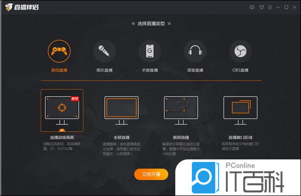 斗鱼办卡抽奖怎么玩 斗鱼办卡抽奖每次都要办卡吗【详解】