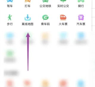 腾讯地图北斗导航怎么下到地面 腾讯地图北斗导航下到地面方法【详解】
