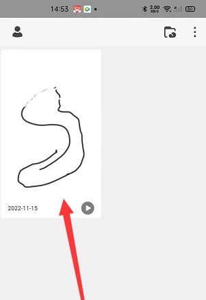 画世界Pro怎么修改透视颜色 画世界Pro修改透视颜色方法【详解】