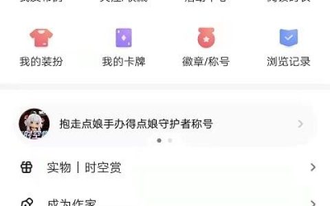 起点读书怎么成为VIP 起点读书成为VIP的方法【详解】