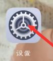 乐播投屏怎么开机自启动 乐播投屏开机自启动方法【详解】