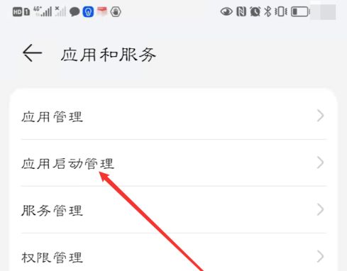 乐播投屏怎么开机自启动 乐播投屏开机自启动方法【详解】