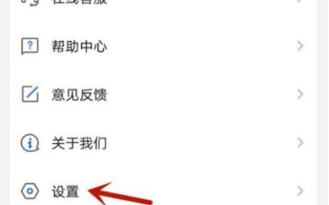 乐播投屏动态码率怎么关 乐播投屏动态码率关闭方法【详解】