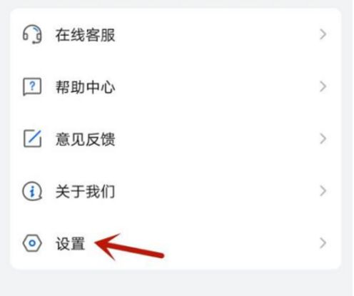 乐播投屏动态码率怎么关 乐播投屏动态码率关闭方法【详解】