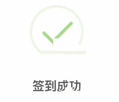 云岭先锋在哪里签到 云岭先锋签到的方法【详解】