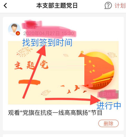 云岭先锋在哪里签到 云岭先锋签到的方法【详解】