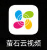 萤石云视频如何添加智能场景 萤石云视频添加智能场景的方法【详解】