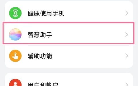 小艺在哪切换声音 小艺切换声音的方法【详解】