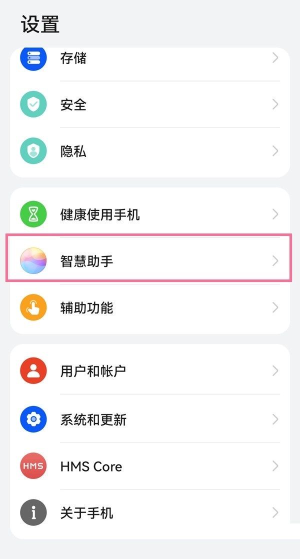 小艺在哪切换声音 小艺切换声音的方法【详解】