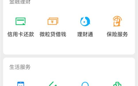 小度怎么取消白金会员自动续费 小度白金会员取消自动续费的方法【详解】