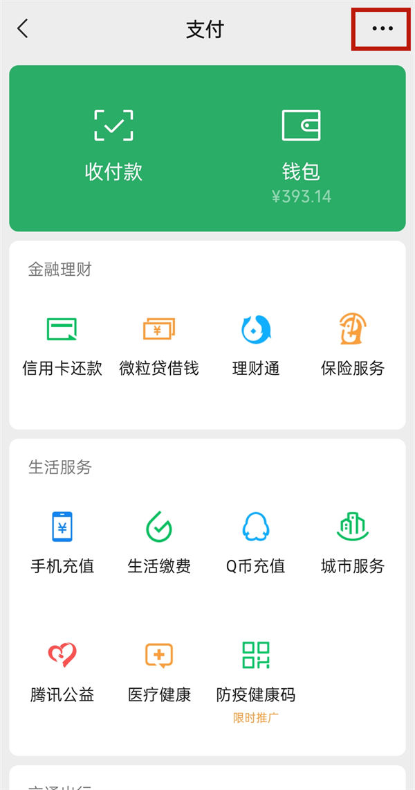 小度怎么取消白金会员自动续费 小度白金会员取消自动续费的方法【详解】