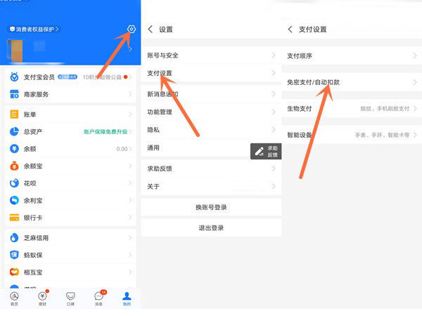 小度怎么取消白金会员自动续费 小度白金会员取消自动续费的方法【详解】