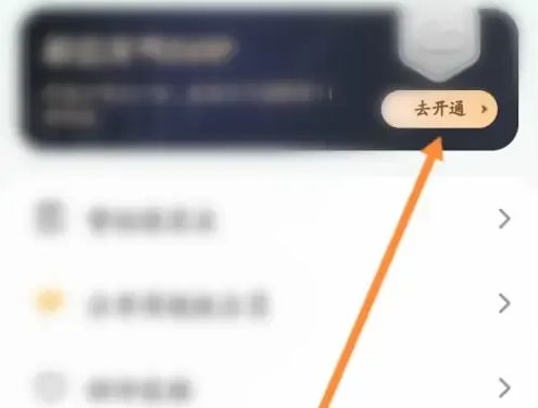 彩云天气怎么免费领一年会员 彩云天气免费领一年会员方法【详解】