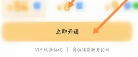 彩云天气怎么免费领一年会员 彩云天气免费领一年会员方法【详解】