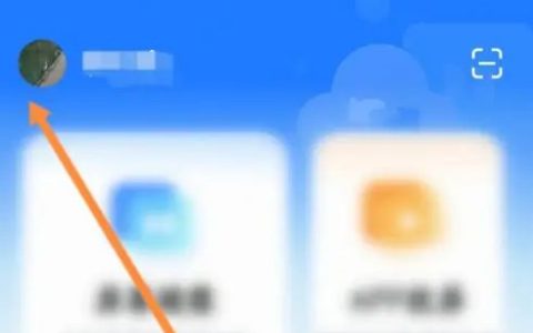 乐播投屏怎么注销账号 乐播投屏注销账号方法【详解】
