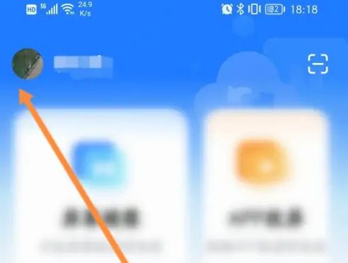 乐播投屏怎么注销账号 乐播投屏注销账号方法【详解】