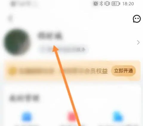 乐播投屏怎么注销账号 乐播投屏注销账号方法【详解】