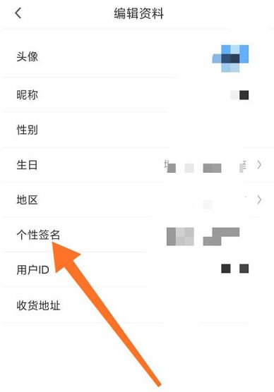咪咕视频如何设置个性签名 咪咕视频设置个性签名的方法【详解】
