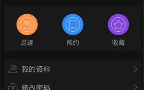 咪咕直播怎么注册账户 咪咕直播APP注册教程【详解】