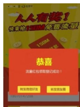咪咕视频中怎么使用定向流量 咪咕视频中使用定向流量的方法【详解】