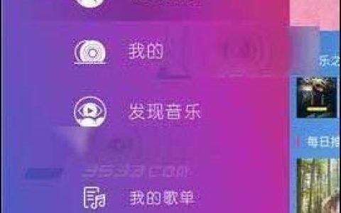 咪咕音乐app怎么更换主题 咪咕音乐app更换主题方法【详解】