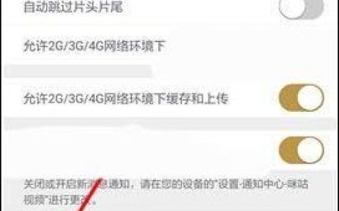 咪咕视频app怎么一键清理缓存 咪咕视频app一键清理缓存方法【详解】