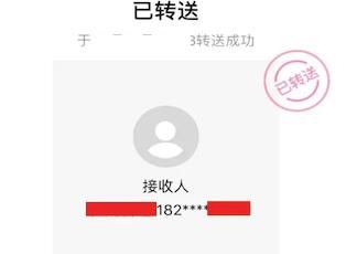 大麦app怎么转票给朋友 大麦app转票给朋友方法【详解】