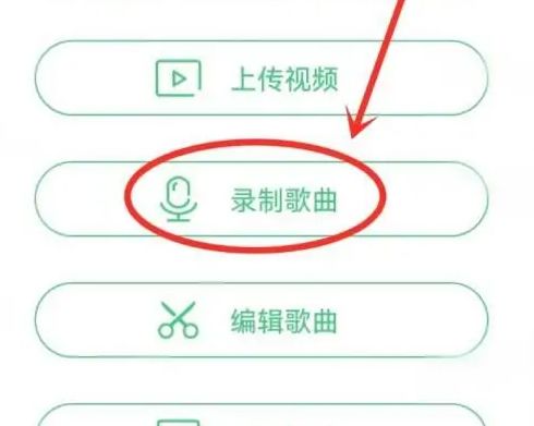 铃声多多如何保存铃声 铃声多多保存铃声方法【详解】