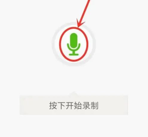 铃声多多如何保存铃声 铃声多多保存铃声方法【详解】