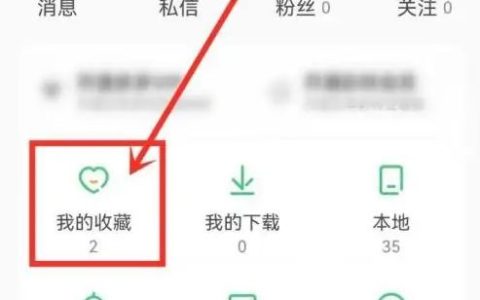 铃声多多怎么分享歌曲给好友 铃声多多分享歌曲给好友方法【详解】