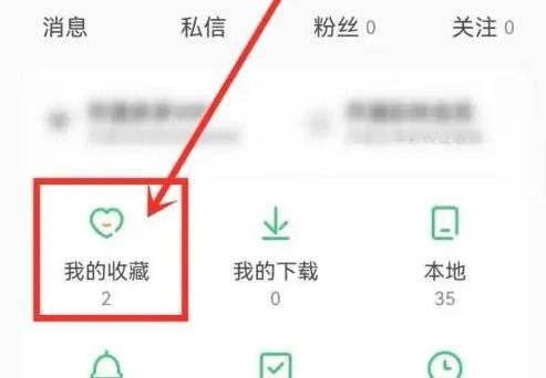 铃声多多怎么分享歌曲给好友 铃声多多分享歌曲给好友方法【详解】