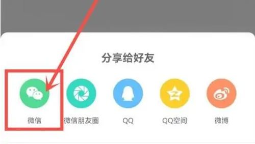 铃声多多怎么分享歌曲给好友 铃声多多分享歌曲给好友方法【详解】
