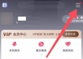 咪咕音乐怎么打开免密支付 咪咕音乐打开免密支付方法【详解】