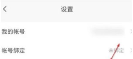 向日葵远程控制密码怎么改 向日葵远程控制密码修改方法【详解】