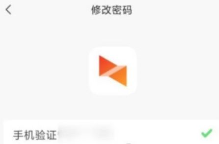 向日葵远程控制密码怎么改 向日葵远程控制密码修改方法【详解】
