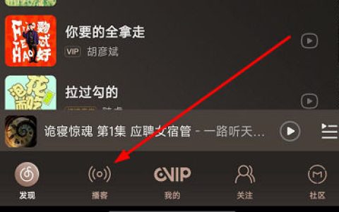 网易云有声书怎么录 网易云有声书录制方法【详解】
