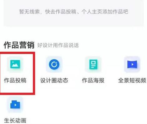 酷家乐怎么发布源文件 酷家乐发布源文件方法【教程】