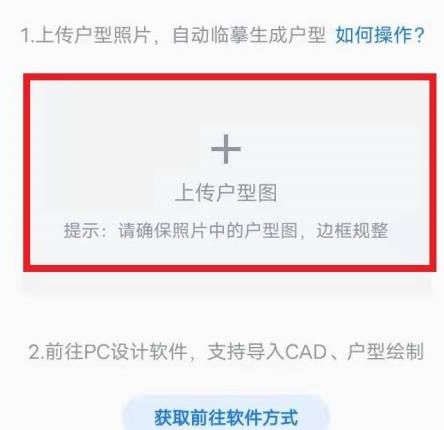 酷家乐怎么发布源文件 酷家乐发布源文件方法【教程】