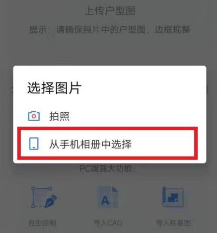 酷家乐怎么发布源文件 酷家乐发布源文件方法【教程】