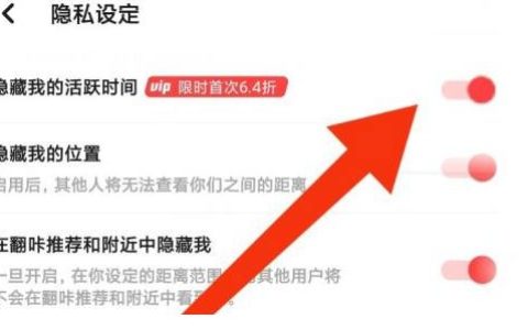 翻咔app怎么显示隐藏动态 翻咔app显示隐藏动态方法【教程】