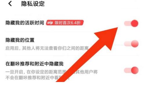 翻咔app怎么显示隐藏动态 翻咔app显示隐藏动态方法【教程】