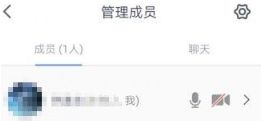 腾讯会议怎么发起快速会议 腾讯会议发起快速会议方法【详解】