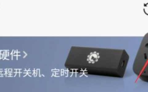 手机向日葵远程扫一扫在哪 手机向日葵远程扫一扫位置【详解】