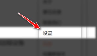 向日葵远程怎么开启双重验证访问 向日葵远程开启双重验证访问方法【详解】